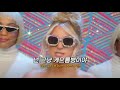 메간 신곡 나왔다 Meghan Trainor Mother 가사 해석 Lyrics 메간 신곡 나왔다 Meghan Trainor Mother 가사 해석 Lyrics