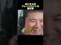 おじさんのブレインロットを盗む男... #フォートナイト