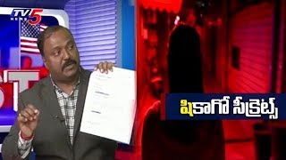 TANA President Satish Vemana About Kishan Modugumudi | Tollywood Prostitution Racket I TV5