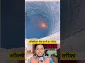 ऑक्सीजन चेक करने का देशी तरीका #vanktvansh #shorts