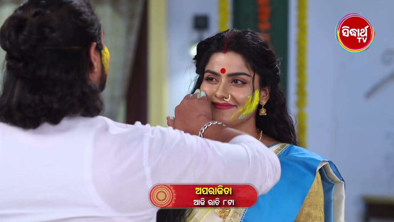 APARAJITA ଅପରାଜିତା-Full EP -341 -Promo  -Mega Serial -Raj Rajesh, Subhashree,KK,Priya -Sidharrth TV