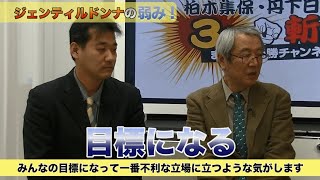 【競馬】【ジャパンC予想】3連覇を狙う女王に4つの“死角”あり（一部公開版） まるごと必勝チャンネル(後編) - netkeiba.com