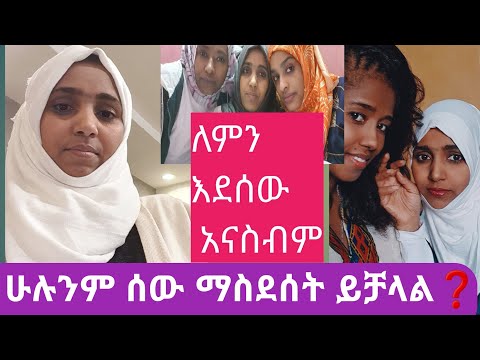 ቪዲዮ: ኩሺና መኖር ይችል ነበር?