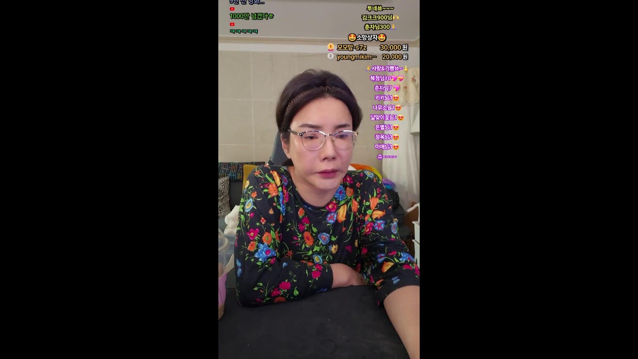 트랜스젠더 라이브 (26.03.03)