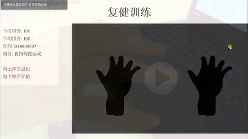 Leap Motion based hand rehabilitation platform - Patient Client