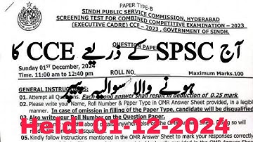CCE 2023 Solved | SPSC CCE today paper | held 01-12-2024 | #spsc #fpsc #cce