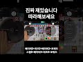 (초보 디제이 스크래치No.)베이비+처프+스탭+포워드  Beginner DJ Scratch Tutorial #scratch #dj