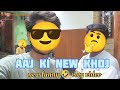 Funny vlog 😆 || full comedy video || see more...