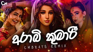 Arabi Kumari (හබීබි) 6/8 Party Vibes - (CMBeats Remix)