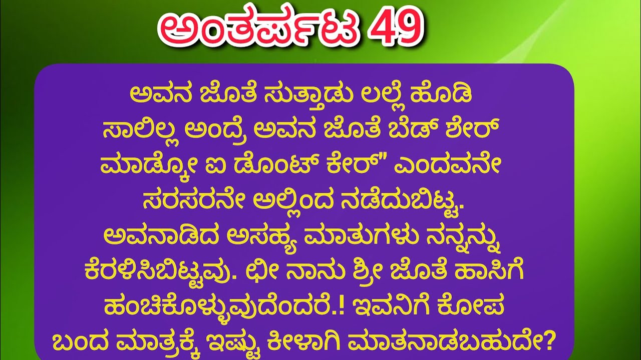 ವಿಬೋಧ್ ಪ್ರಜ್ಞಾಳ ಹಳದಿ ಶಾಸ್ತ್ರ😳