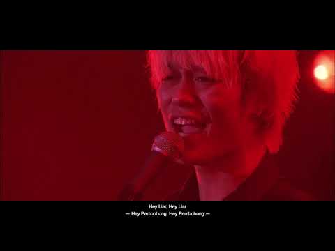 ONE OK ROCK - Liar (Romaji + Indonesia Subtitle) (Live at Yokohama Arena)