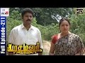 Pasamalar tamil serial  episode 211  pasamalar full episode  home movie makers