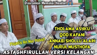 Hadroh Banjari versi Majelis An Nur Pusat LAMPUNG || kumpulan qosidah - qosidah arab SYAHDU