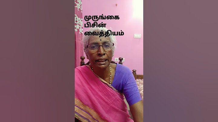 ஆண்மை அதிகரிக்க