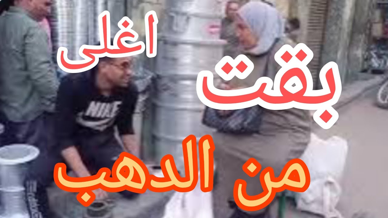 بلاش حد يضحك عليكي واعملي زيي خليكي نصحه 🤫المكان دة كنز اوعى يفوتك🤩 Egypt village