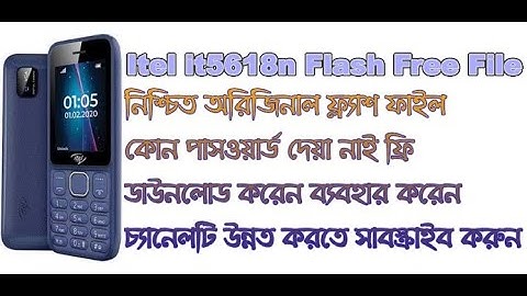 Itel it5618N Miracle Read 100% Flash File Without Password @technicianrashedur