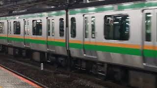 E233系3000番台+E231系1000番台宮ヤマU619編成+宮ヤマU67編成大宮駅発車
