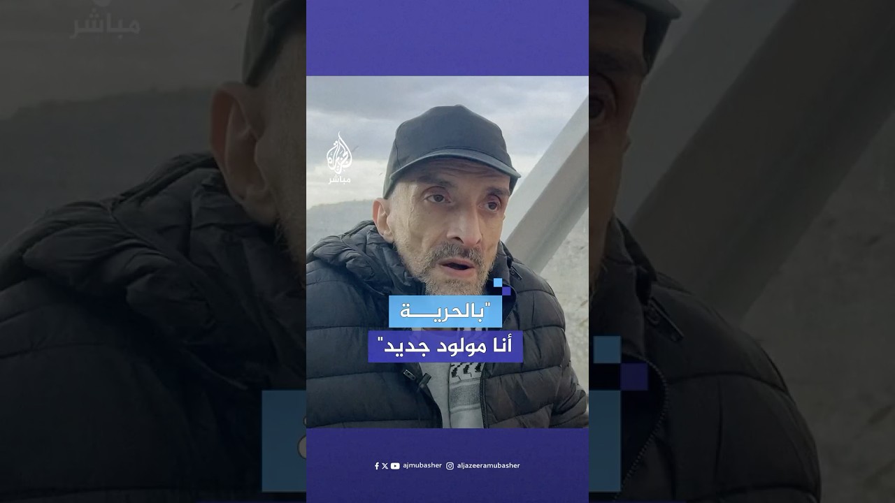 الأسير المحرر المريض محمد أبو صبرة يروي تفاصيل معاناته داخل سجون الاحتـلال