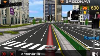 SPEEDNAVI : Virtual Map of Asok Intersection screenshot 4