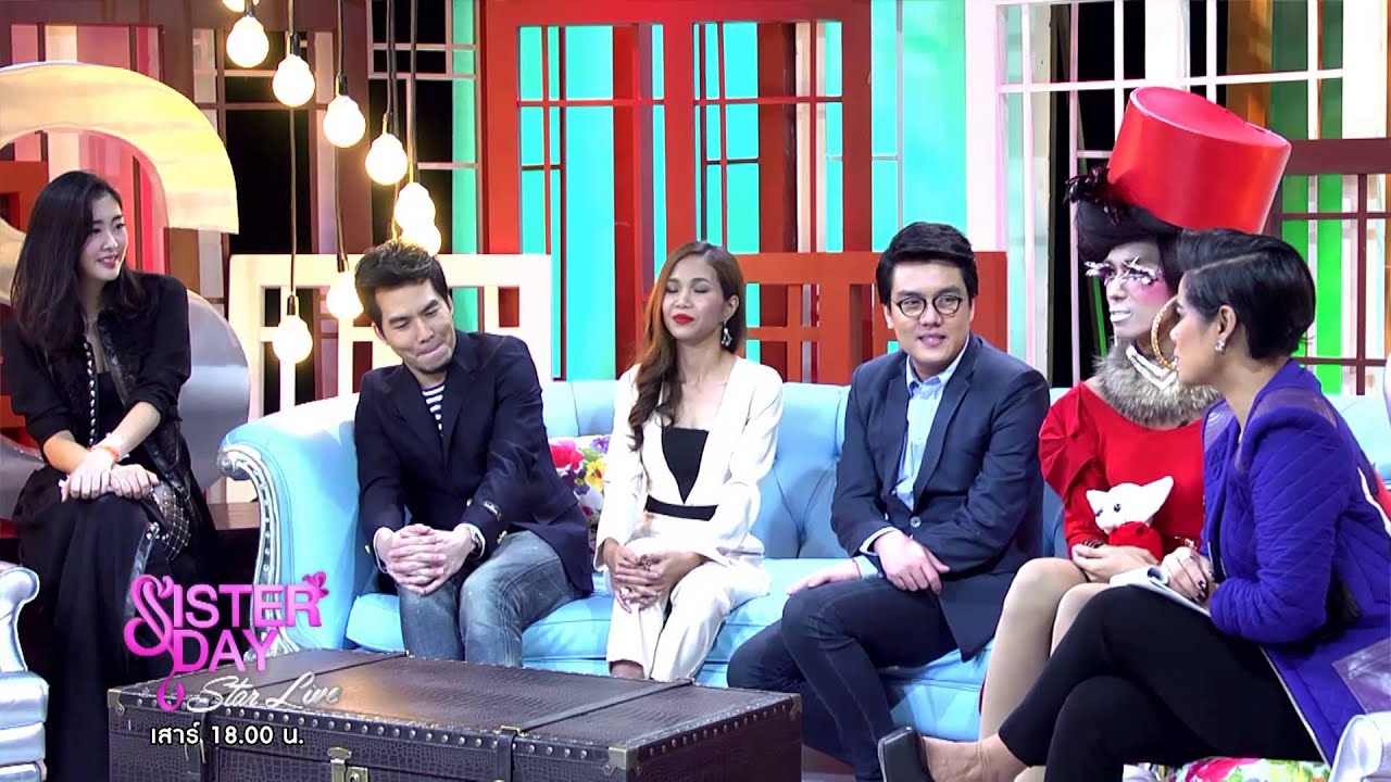 Sisterday Star Live 21-03-58 พิธีกรรายการ Opal Law Firm