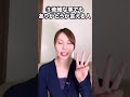 最高な恋人の特徴 #shorts