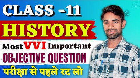 Class 11 History Objective Question 2023 | Jac Board Class 11 Model Paper 2023 | jac board exam 2023