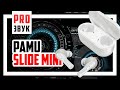 🎧 Стоят ли PAMU Slide Mini своих денег?