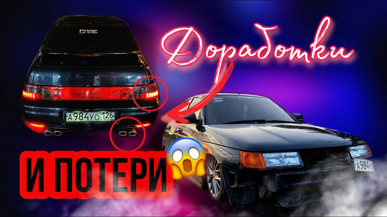 Низ телевизора приора