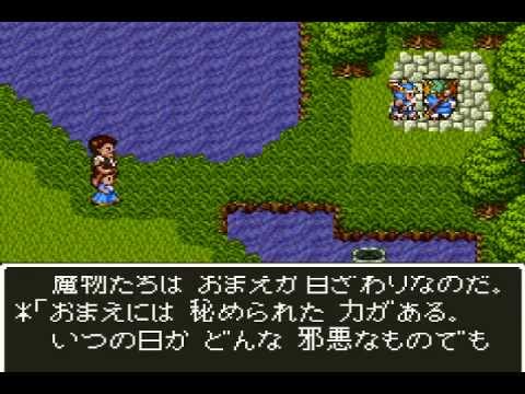 ｄｑ６４ まったりやりながら実況とか Part 1 Youtube