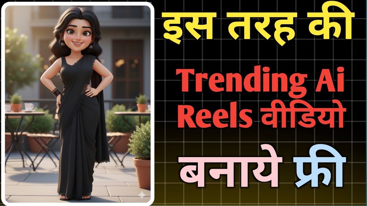 Ai Se Video Kaise Banaye | Trending Stand up Comedy Videos Kaise Banaye | Ai cartun dance video