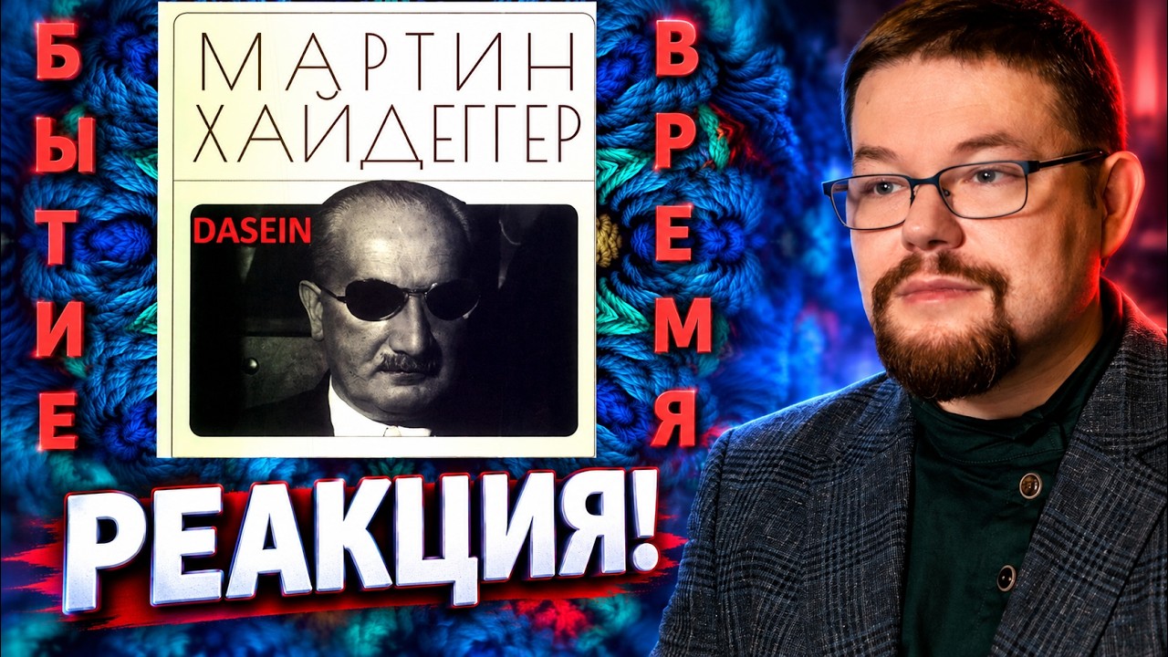 Ежи Сармат смотрит Че такое ДАЗАЙН? Ультимативный гайд … — Transcript