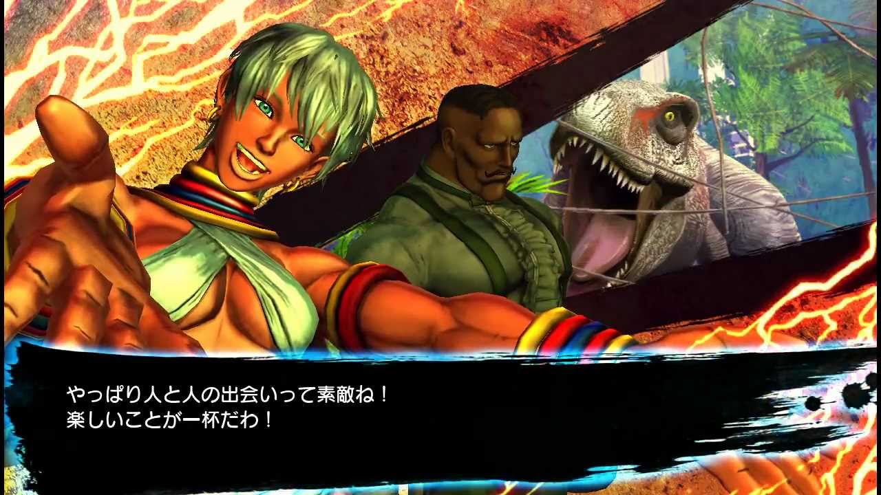 台詞集 Street Fighter X 鉄拳の攻略wiki アットウィキ