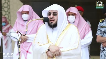 تلاوة فضيلة الشيخ د. بندر بليلة من صلاة الجمعة ٤ جمادى الآخرة ١٤٤٣هـ