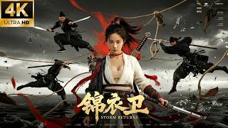 少女全家慘遭滅門，習得絕世武功後霸氣復仇！⚔️#成毅 #功夫 #kungfu #武打 #武俠 #movie #film #中國電視劇 #chinesedrama #中国电视剧 screenshot 4