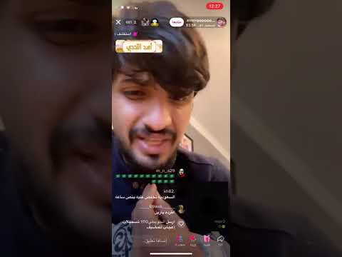 ريان مالك قناة هيا خليك بث مباشر تيك توك يتمشكل مع يمني الأدمي هذا مش صاحي ضحك والله