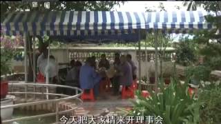 20150105 新闻周刊 特刊：2015 留住乡愁