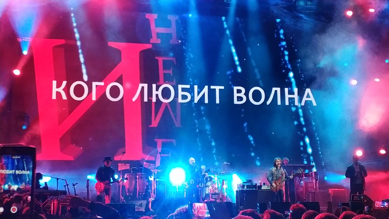 Машина времени 50 лет