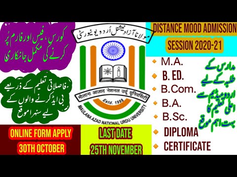 MANUU Distance Mode Admission 2020-21?M.A. B.A. B.Sc. B.Ed. Diploma certificate course distance mood