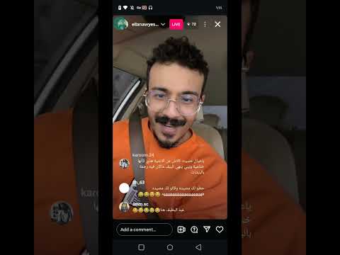 بث مباشر الاناوي شتلات دس كلاش أرملة الالفا