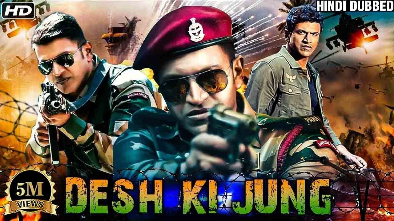 Desh Ki Jung Full Hindi Dubbed Movie | South Movie 2023 | Puneeth Rajkumara Action Movie