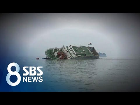 법원도 '해경 지휘부 책임 인정'…검찰, 왜 기소 안 했나 / SBS