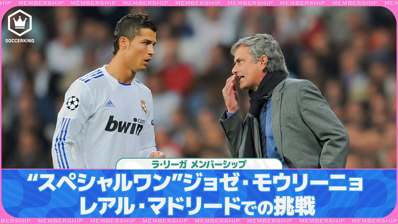 Special One