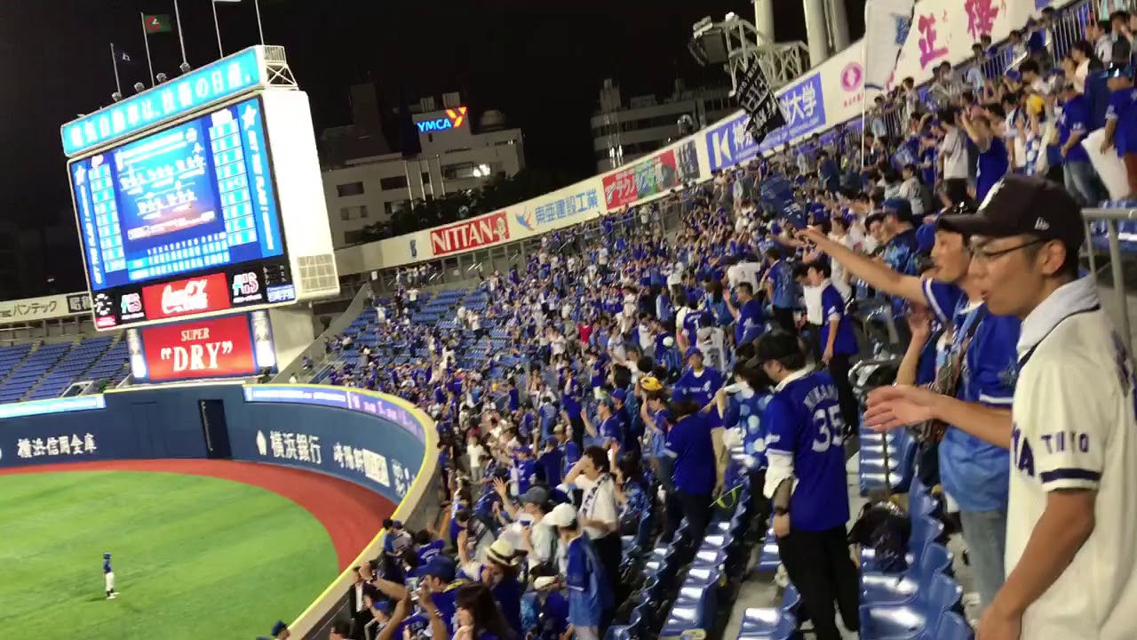 横浜ベイスターズ 98年優勝メンバー応援歌（1-9）