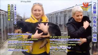 Victoria Featherstone Pearce And K-9 Angels, Pt2