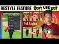 How To Use Instagram Restyle Feature | Instagram Restyle Feature Kaise Use Kre | Restyle Option Use