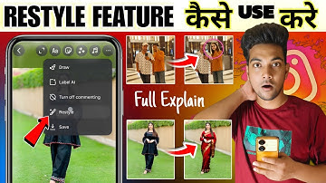 How To Use Instagram Restyle Feature | Instagram Restyle Feature Kaise Use Kre | Restyle Option Use