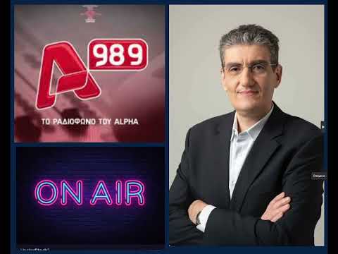 Ο Χρήστος Γιαννούλης στον ALPHA 989, 2/7/2026
