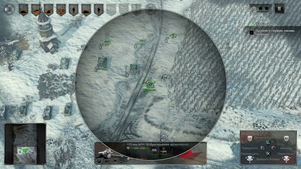 Sudden Strike 4: Прохождение