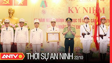 Thời Sự An Ninh Ngày 22/10: Cục Tổ Chức Cán Bộ Đón Nhận Huân Chương Bảo Vệ Tổ Quốc Hạng Nhì | ANTV