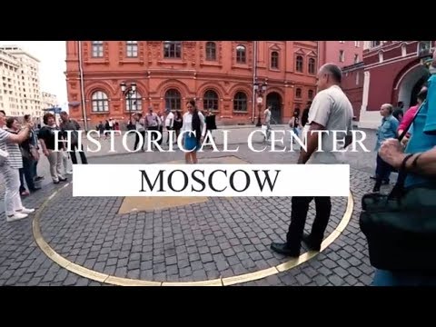 Video: Museum of Archeology of Moscow description and photo - Russia - Moscow: Moscow